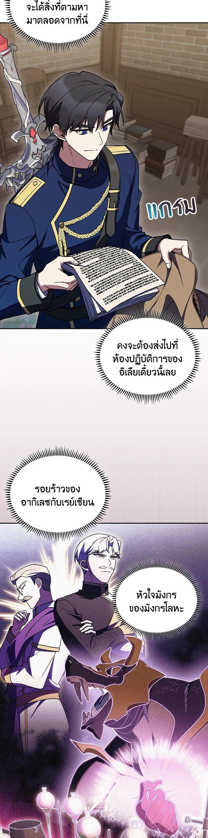 Manga-lc-com อ่านมังงะ อ่านการ์ตูน ออนไลน์ ฟรี I Regressed to My Ruined Family ตอนที่ 1 2 3 4 5 6 7 8 9 10 11 12 13 14 ฟรี ไม่มีโฆษณา Manga-lc - อ่าน มังงะ อ่าน การ์ตูน ออนไลน์ อ่านมังงะ ฟรี