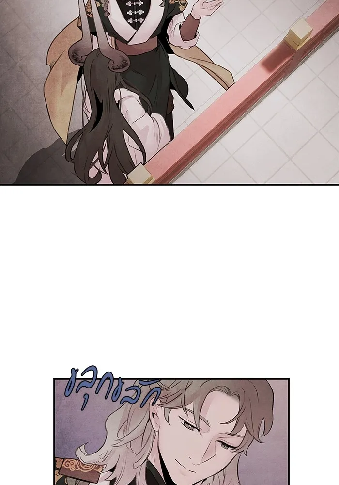 อาซา ตอนที่ 30 การขอร้อง รูปที่ 7