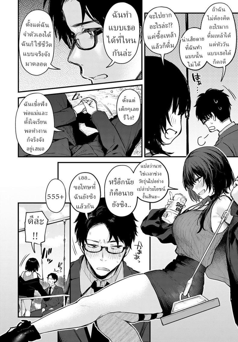 Doujin-Lc- อ่าน โดจิน มังฮวา เกาหลี ญี่ปุ่น จีน แปลไทย ระบายได้นะ [Danimaru] Petunia ตอนที่ 1 2 3 4 5 6 7 8 9 10 11 12 13 14 ฟรี ไม่มีโฆษณา อ่าน โดจิน Manhwa เกาหลี ญี่ปุ่น จีน เรามีครบ คัดมาให้เน้นๆ โดจิน 18+ รับประกันความฟินโดย  Doujin Lc