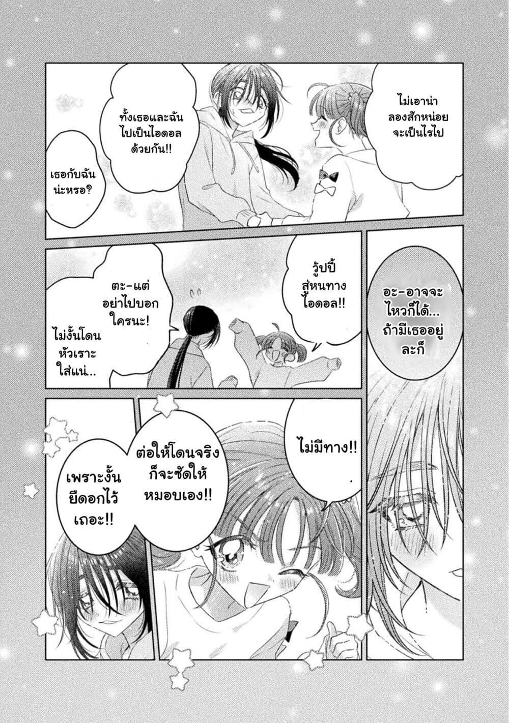 Manga-lc-com อ่านมังงะ อ่านการ์ตูน ออนไลน์ ฟรี Mietemasu yo! Aizawa-san ตอนที่ 1 2 3 4 5 6 7 8 9 10 11 12 13 14 ฟรี ไม่มีโฆษณา Manga-lc - อ่าน มังงะ อ่าน การ์ตูน ออนไลน์ อ่านมังงะ ฟรี