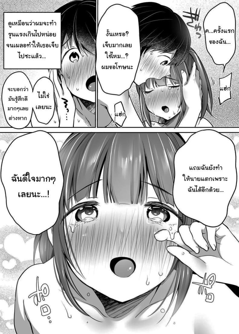 Doujin-Lc- อ่าน โดจิน มังฮวา เกาหลี ญี่ปุ่น จีน แปลไทย นับจากวันนี้ไป ผมเหมือนเดิมอีกต่อไปแแล้ว [Super Ichigo-chan (Misaoka)] Futari no Hajimete Akogare Sex Their Long-Awaited First Time ตอนที่ 1 2 3 4 5 6 7 8 9 10 11 12 13 14 ฟรี ไม่มีโฆษณา อ่าน โดจิน Manhwa เกาหลี ญี่ปุ่น จีน เรามีครบ คัดมาให้เน้นๆ โดจิน 18+ รับประกันความฟินโดย  Doujin Lc