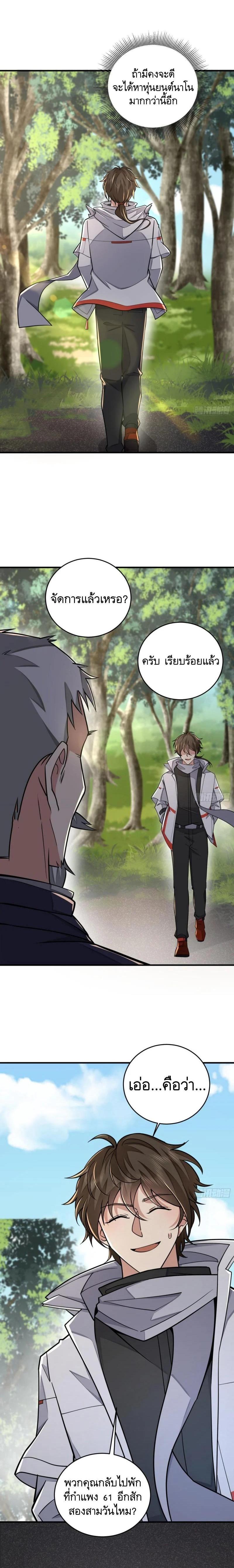 Manga-lc-com อ่านมังงะ อ่านการ์ตูน ออนไลน์ ฟรี The First Order ตอนที่ 1 2 3 4 5 6 7 8 9 10 11 12 13 14 ฟรี ไม่มีโฆษณา Manga-lc - อ่าน มังงะ อ่าน การ์ตูน ออนไลน์ อ่านมังงะ ฟรี