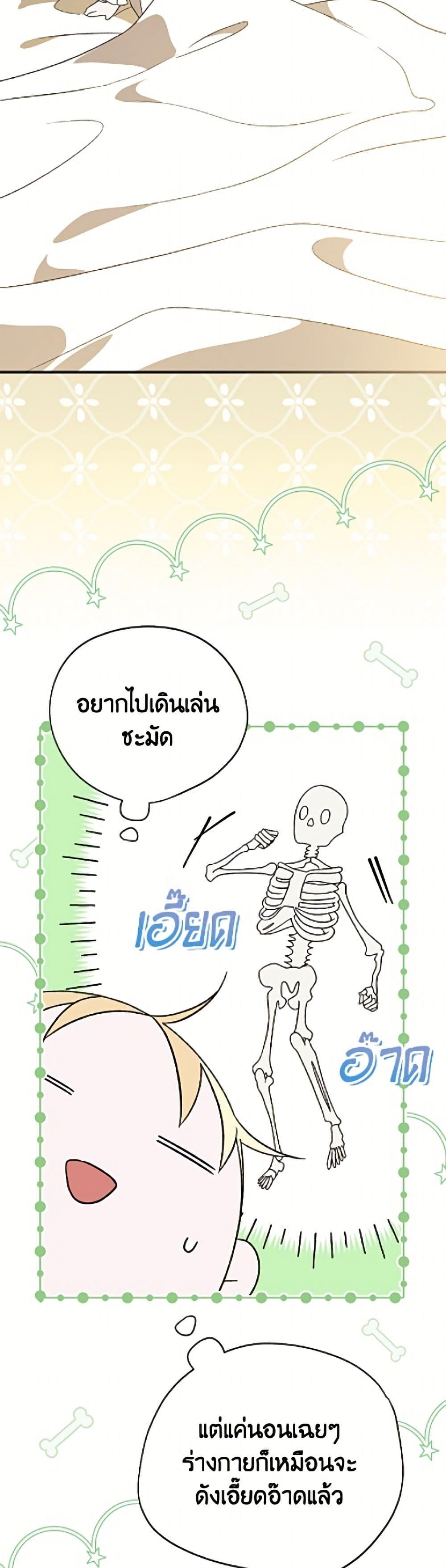 Manga-lc-com อ่านมังงะ อ่านการ์ตูน ออนไลน์ ฟรี I Was Just Having Fun With the Time Limit ตอนที่ 1 2 3 4 5 6 7 8 9 10 11 12 13 14 ฟรี ไม่มีโฆษณา Manga-lc - อ่าน มังงะ อ่าน การ์ตูน ออนไลน์ อ่านมังงะ ฟรี