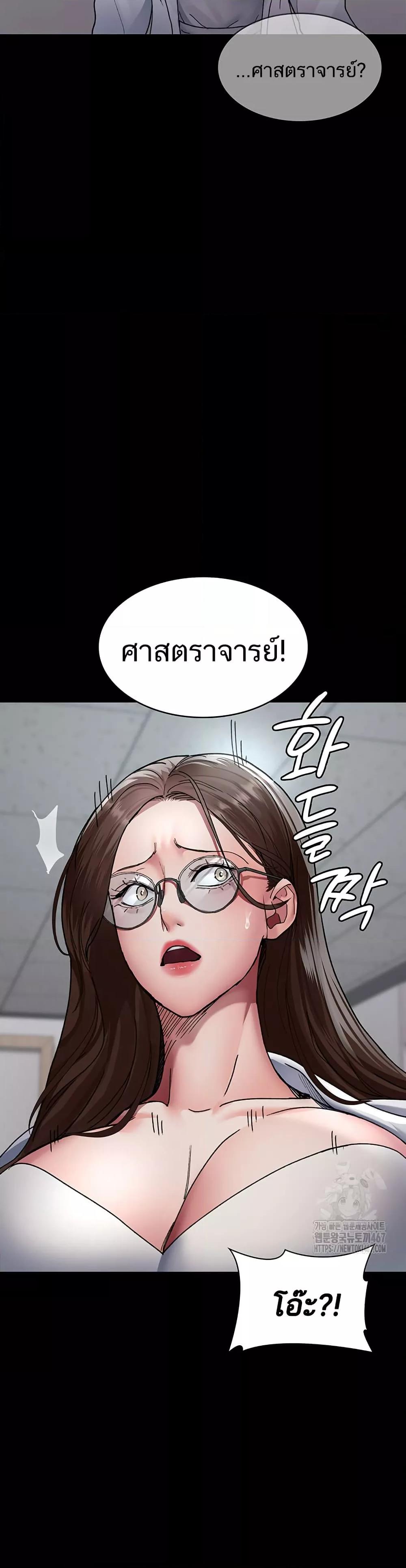 Doujin-Lc- อ่าน โดจิน มังฮวา เกาหลี ญี่ปุ่น จีน แปลไทย Night Hospital ตอนที่ 1 2 3 4 5 6 7 8 9 10 11 12 13 14 ฟรี ไม่มีโฆษณา อ่าน โดจิน Manhwa เกาหลี ญี่ปุ่น จีน เรามีครบ คัดมาให้เน้นๆ โดจิน 18+ รับประกันความฟินโดย  Doujin Lc