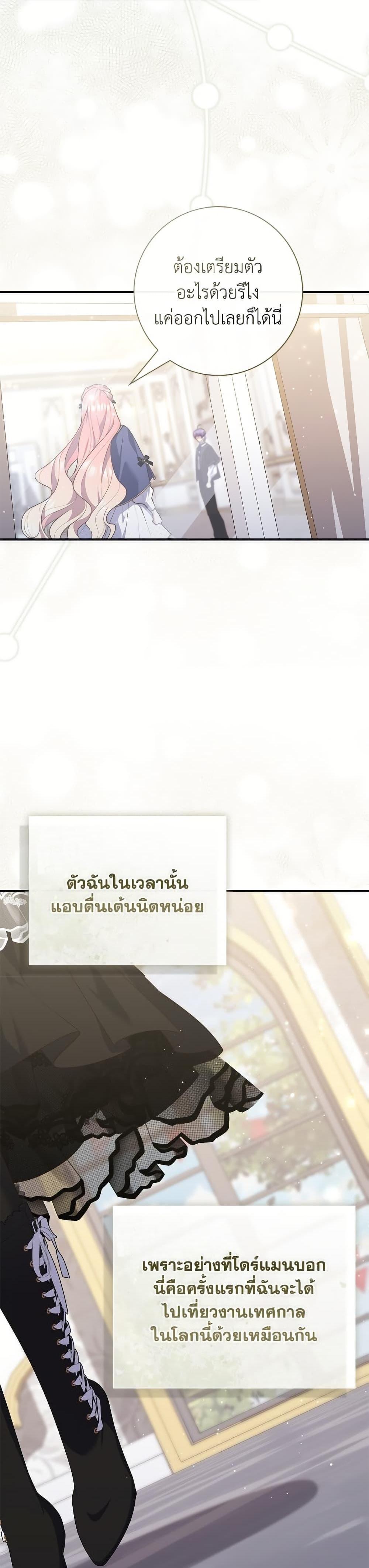 Manga-lc-com อ่านมังงะ อ่านการ์ตูน ออนไลน์ ฟรี Fortune-Telling Lady ตอนที่ 1 2 3 4 5 6 7 8 9 10 11 12 13 14 ฟรี ไม่มีโฆษณา Manga-lc - อ่าน มังงะ อ่าน การ์ตูน ออนไลน์ อ่านมังงะ ฟรี