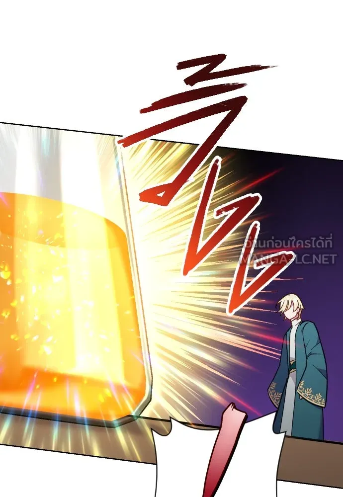 นักเล่นแร่แปรธาตุสายเปย์ ตอนที่ 16 รูปที่ 93