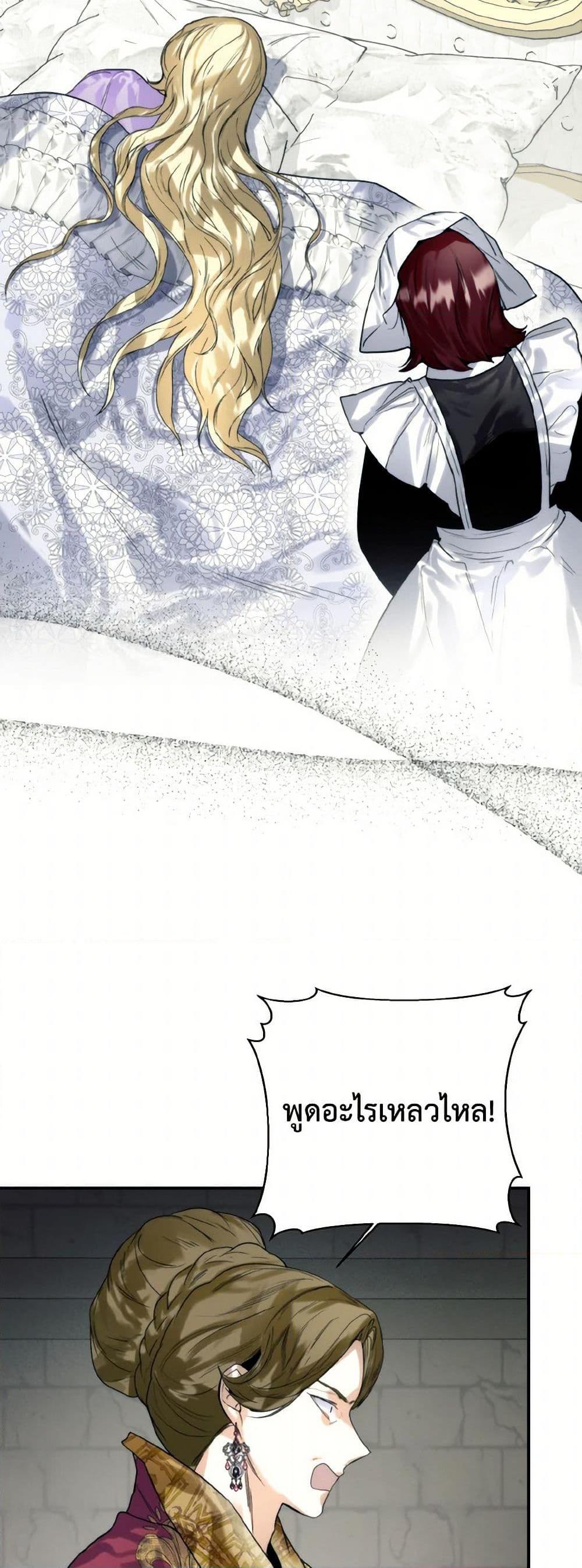 Manga-lc-com อ่านมังงะ อ่านการ์ตูน ออนไลน์ ฟรี Royal Marriage ตอนที่ 1 2 3 4 5 6 7 8 9 10 11 12 13 14 ฟรี ไม่มีโฆษณา Manga-lc - อ่าน มังงะ อ่าน การ์ตูน ออนไลน์ อ่านมังงะ ฟรี