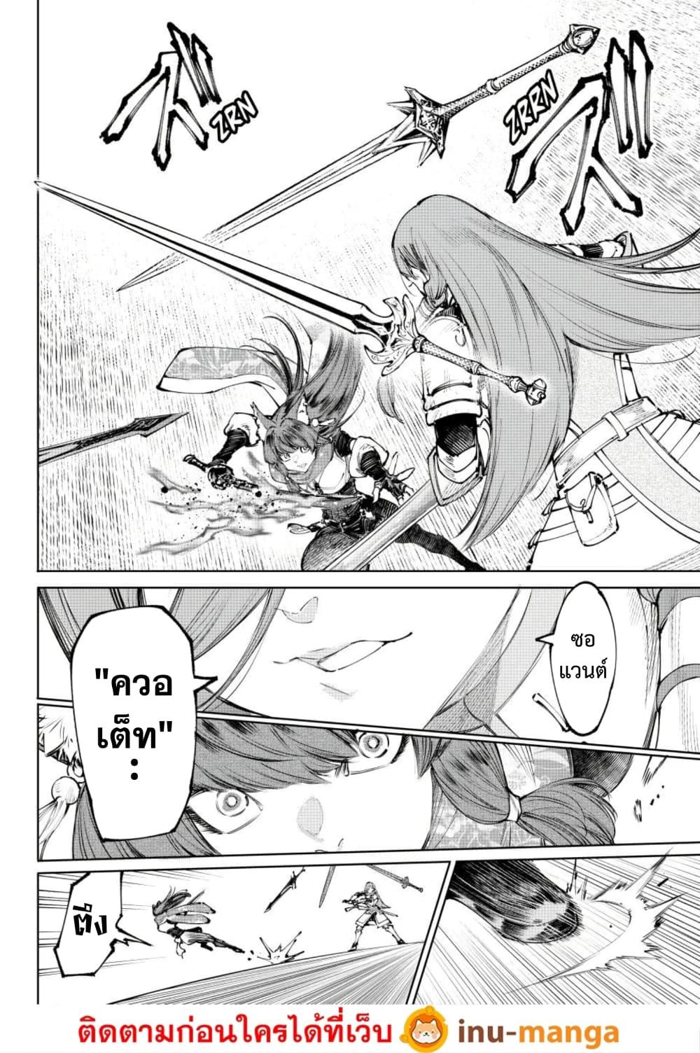 Manga-lc-com อ่านมังงะ อ่านการ์ตูน ออนไลน์ ฟรี Shangri-La Frontier ตอนที่ 1 2 3 4 5 6 7 8 9 10 11 12 13 14 ฟรี ไม่มีโฆษณา Manga-lc - อ่าน มังงะ อ่าน การ์ตูน ออนไลน์ อ่านมังงะ ฟรี