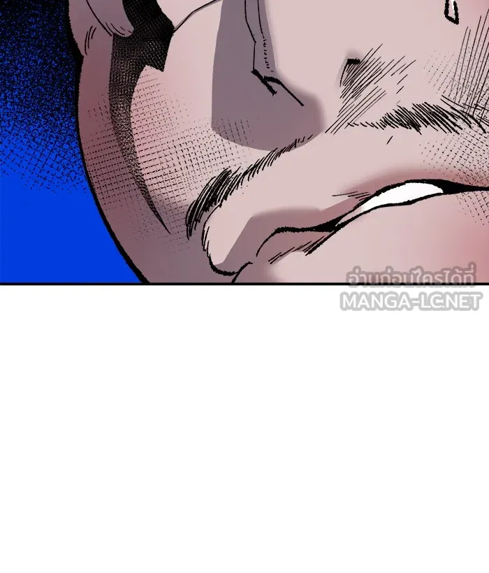 ยอดคนเลเวลทะลุ ตอนที่ 45 คนในพื้นที่ (1) รูปที่ 156