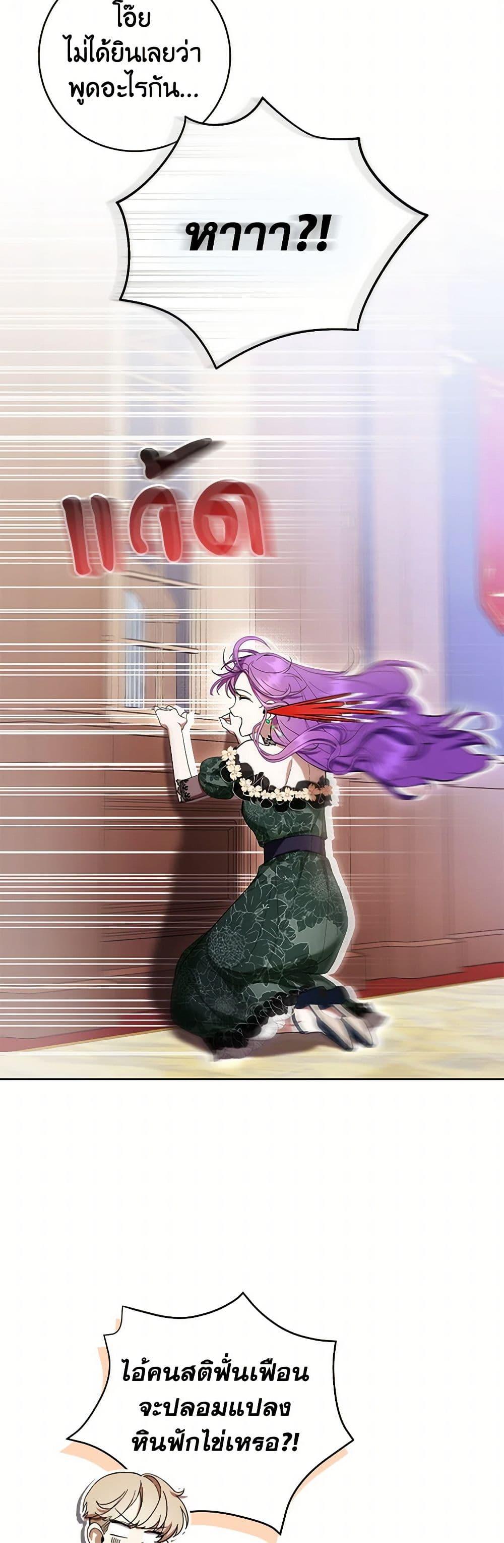 Manga-lc-com อ่านมังงะ อ่านการ์ตูน ออนไลน์ ฟรี What’s Wrong With Being the Villainess ตอนที่ 1 2 3 4 5 6 7 8 9 10 11 12 13 14 ฟรี ไม่มีโฆษณา Manga-lc - อ่าน มังงะ อ่าน การ์ตูน ออนไลน์ อ่านมังงะ ฟรี