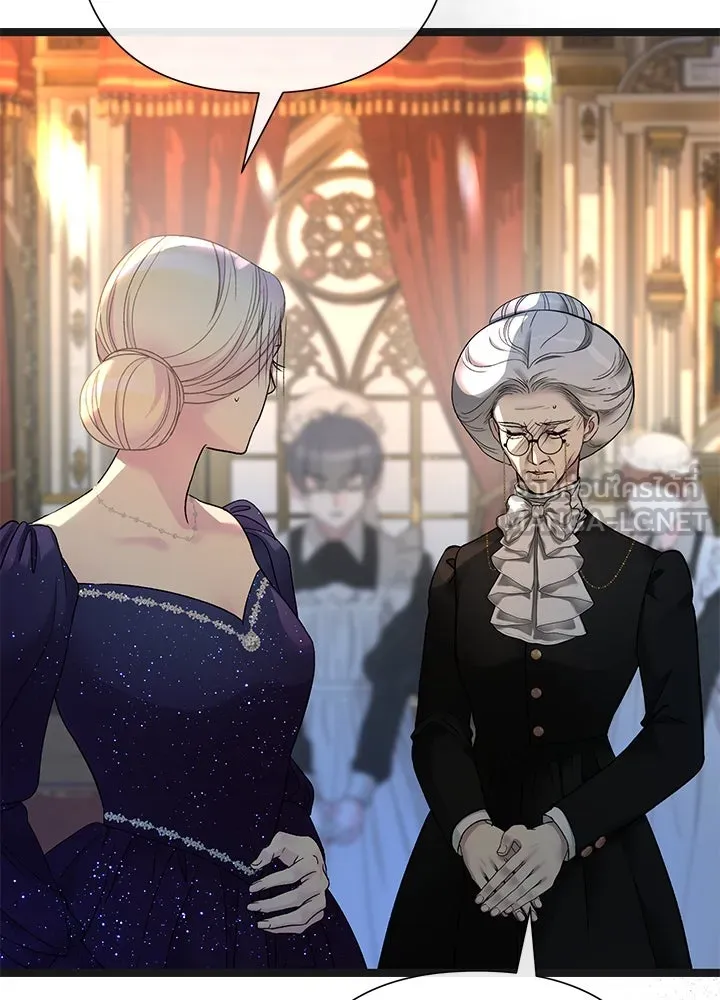 องค์ชายผู้อื้อฉาว ตอนที่ 107 รูปที่ 9