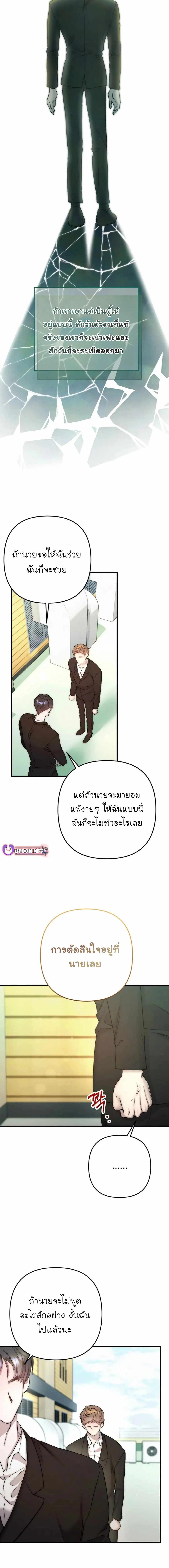 Manga-lc-com อ่านมังงะ อ่านการ์ตูน ออนไลน์ ฟรี Acting Genius, TOP Idol! ตอนที่ 1 2 3 4 5 6 7 8 9 10 11 12 13 14 ฟรี ไม่มีโฆษณา Manga-lc - อ่าน มังงะ อ่าน การ์ตูน ออนไลน์ อ่านมังงะ ฟรี
