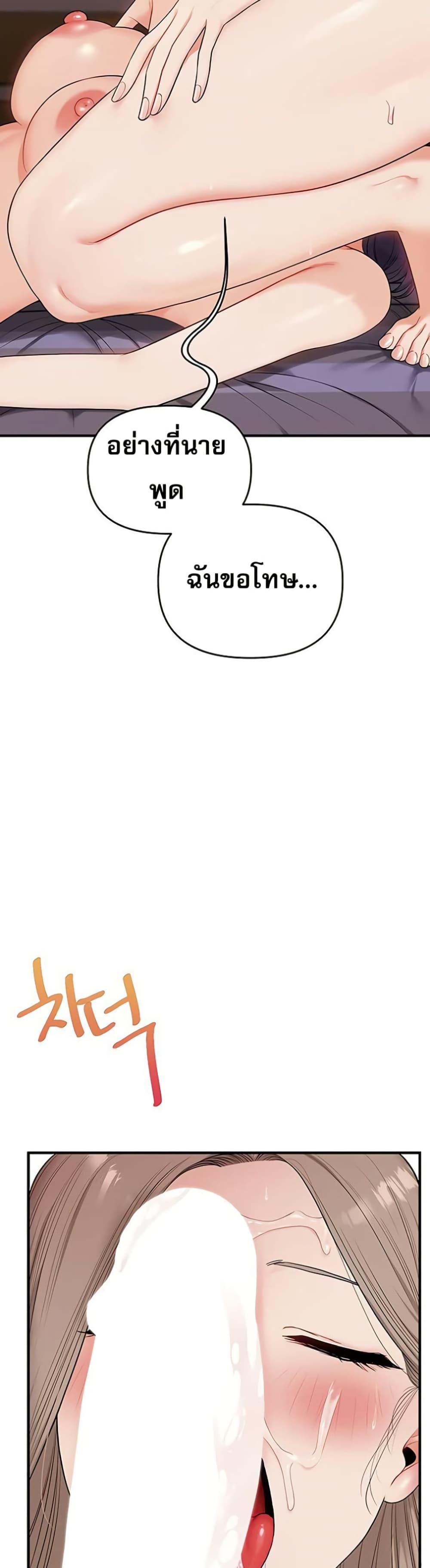 Doujin-Lc- อ่าน โดจิน มังฮวา เกาหลี ญี่ปุ่น จีน แปลไทย Relationship Reversal ตอนที่ 1 2 3 4 5 6 7 8 9 10 11 12 13 14 ฟรี ไม่มีโฆษณา อ่าน โดจิน Manhwa เกาหลี ญี่ปุ่น จีน เรามีครบ คัดมาให้เน้นๆ โดจิน 18+ รับประกันความฟินโดย  Doujin Lc