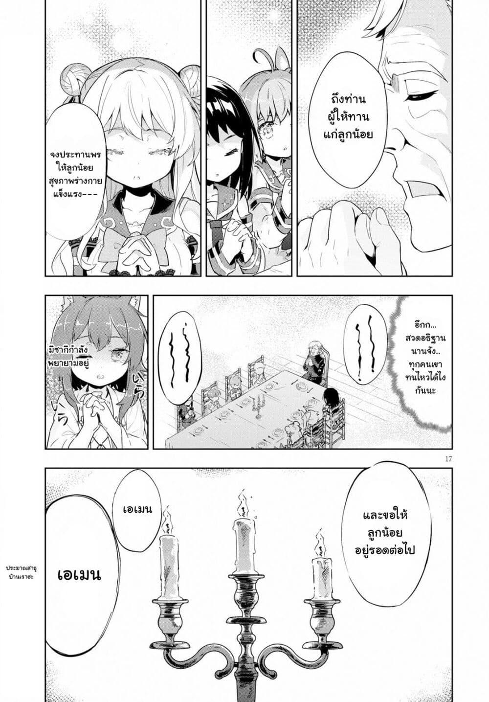 Manga-lc-com อ่านมังงะ อ่านการ์ตูน ออนไลน์ ฟรี Kenshi o Mezashite Nyugaku Shitanoni Maho Tekisei 9999 Nandesukedo! ตอนที่ 1 2 3 4 5 6 7 8 9 10 11 12 13 14 ฟรี ไม่มีโฆษณา Manga-lc - อ่าน มังงะ อ่าน การ์ตูน ออนไลน์ อ่านมังงะ ฟรี