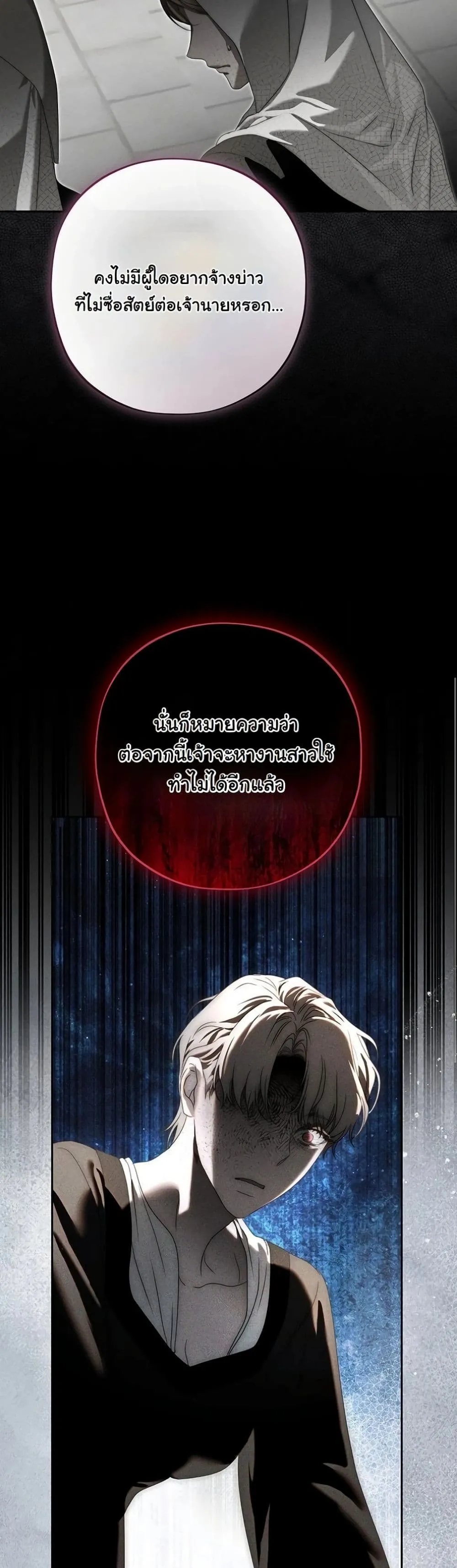 Manga-lc-com อ่านมังงะ อ่านการ์ตูน ออนไลน์ ฟรี About Things That Haven’t Occurred Yet ตอนที่ 1 2 3 4 5 6 7 8 9 10 11 12 13 14 ฟรี ไม่มีโฆษณา Manga-lc - อ่าน มังงะ อ่าน การ์ตูน ออนไลน์ อ่านมังงะ ฟรี