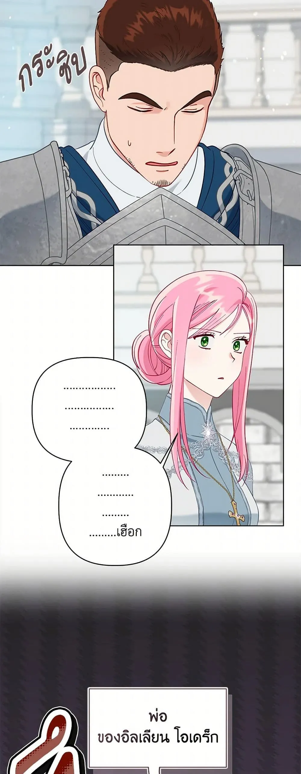 Manga-lc-com อ่านมังงะ อ่านการ์ตูน ออนไลน์ ฟรี The Perks of Being an S-Class Heroine ตอนที่ 1 2 3 4 5 6 7 8 9 10 11 12 13 14 ฟรี ไม่มีโฆษณา Manga-lc - อ่าน มังงะ อ่าน การ์ตูน ออนไลน์ อ่านมังงะ ฟรี