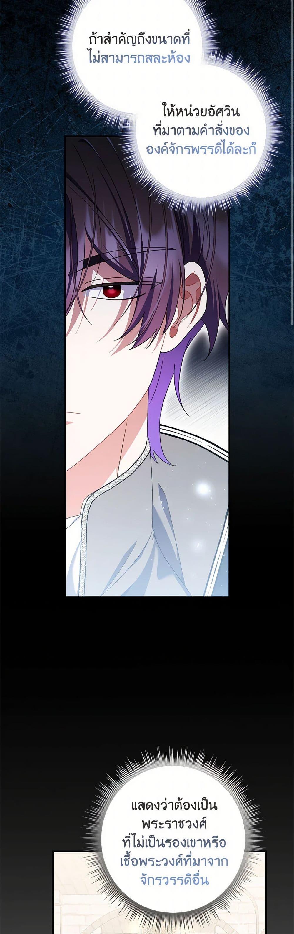 Manga-lc-com อ่านมังงะ อ่านการ์ตูน ออนไลน์ ฟรี I Listened to My Husband and Brought In a Lover ตอนที่ 1 2 3 4 5 6 7 8 9 10 11 12 13 14 ฟรี ไม่มีโฆษณา Manga-lc - อ่าน มังงะ อ่าน การ์ตูน ออนไลน์ อ่านมังงะ ฟรี