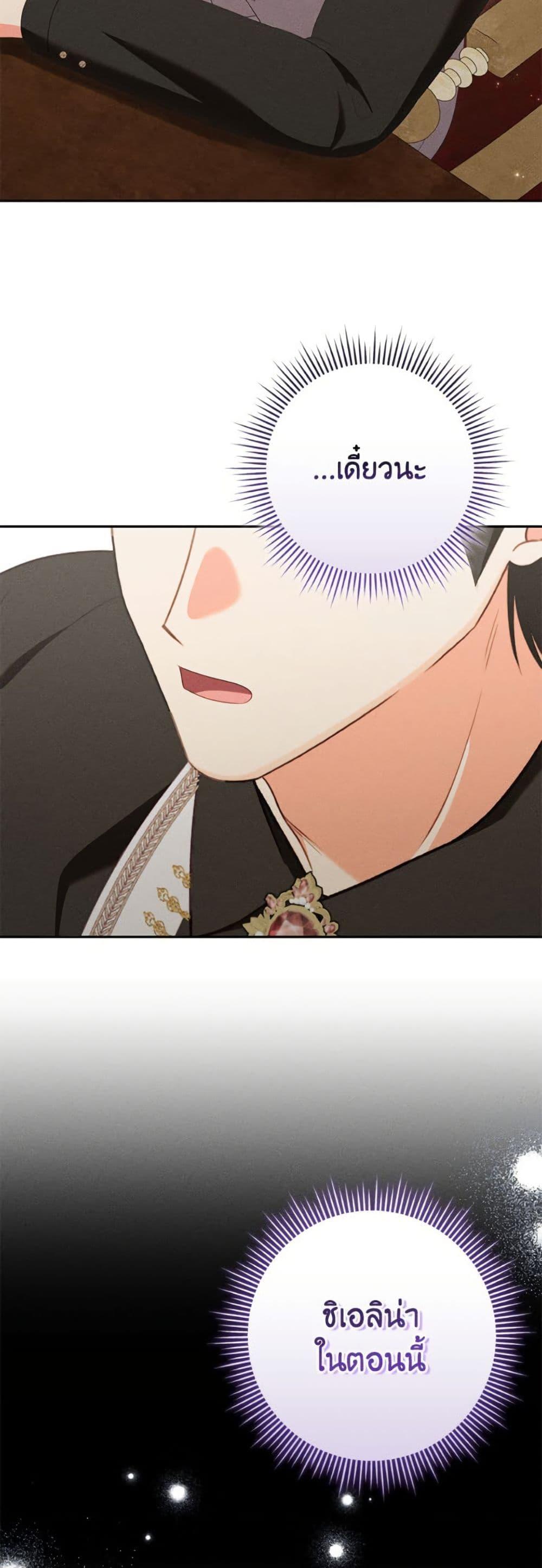 Manga-lc-com อ่านมังงะ อ่านการ์ตูน ออนไลน์ ฟรี Becoming the Lady of the Cursed Ducal House ตอนที่ 1 2 3 4 5 6 7 8 9 10 11 12 13 14 ฟรี ไม่มีโฆษณา Manga-lc - อ่าน มังงะ อ่าน การ์ตูน ออนไลน์ อ่านมังงะ ฟรี