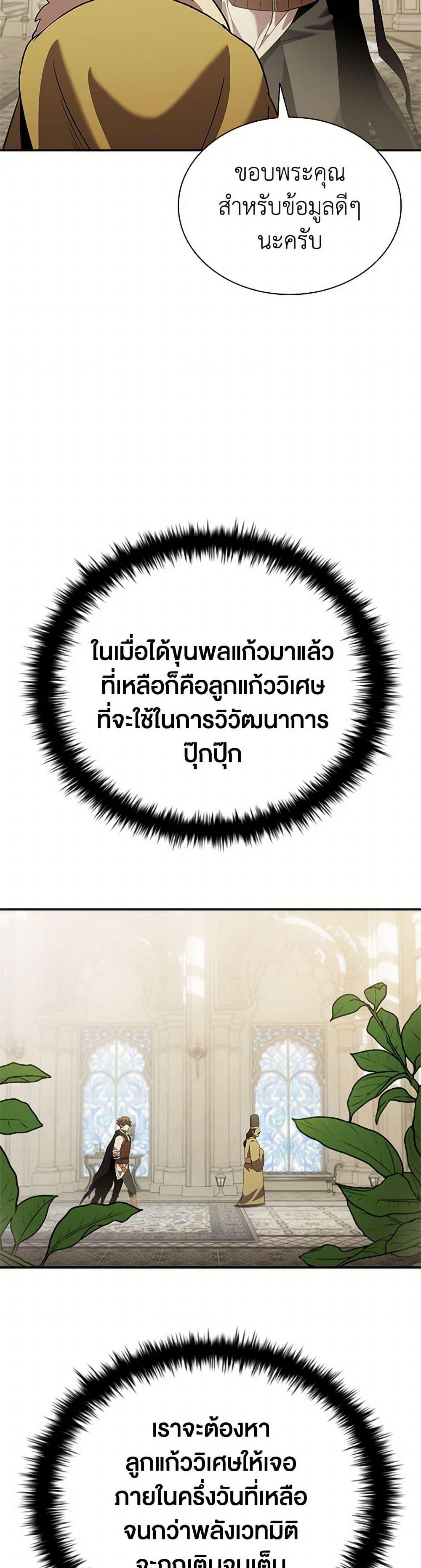 Manga-lc-com อ่านมังงะ อ่านการ์ตูน ออนไลน์ ฟรี Taming Master ตอนที่ 1 2 3 4 5 6 7 8 9 10 11 12 13 14 ฟรี ไม่มีโฆษณา Manga-lc - อ่าน มังงะ อ่าน การ์ตูน ออนไลน์ อ่านมังงะ ฟรี