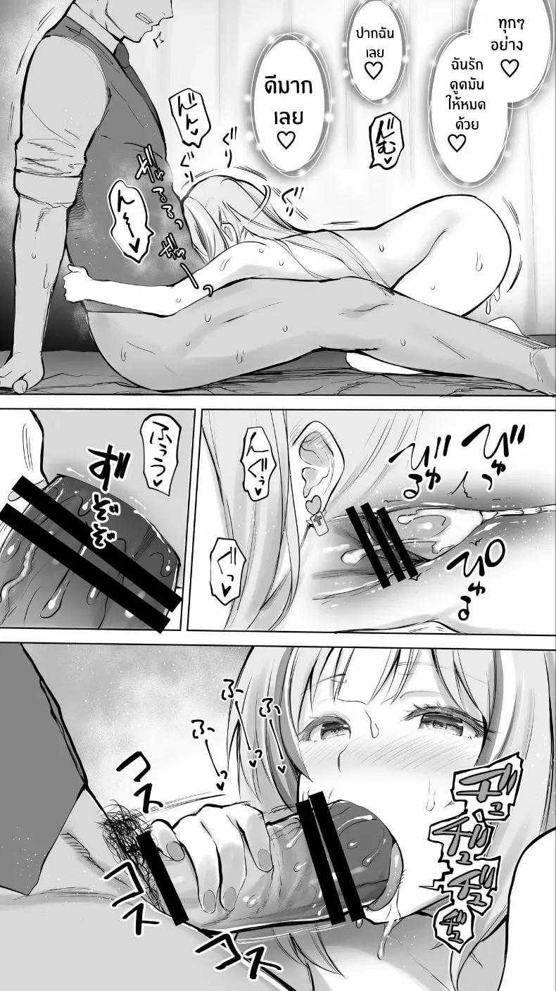 Doujin-Lc- อ่าน โดจิน มังฮวา เกาหลี ญี่ปุ่น จีน แปลไทย เด็กสาวจากวงการเทวดาได้ตกสู่นรกแห่งการสลบ 47sfr ตอนที่ 1 2 3 4 5 6 7 8 9 10 11 12 13 14 ฟรี ไม่มีโฆษณา อ่าน โดจิน Manhwa เกาหลี ญี่ปุ่น จีน เรามีครบ คัดมาให้เน้นๆ โดจิน 18+ รับประกันความฟินโดย  Doujin Lc