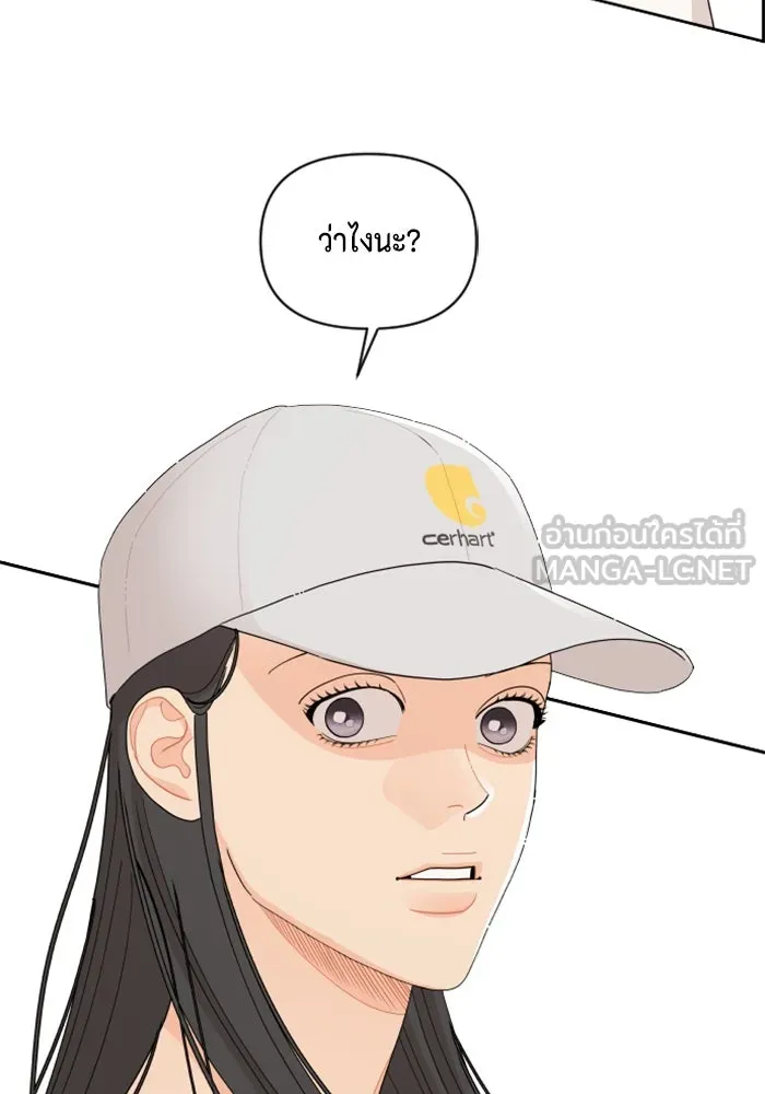 จริง ๆ แล้ว โอบารัมน่ะ… ตอนที่ 49 รูปที่ 3