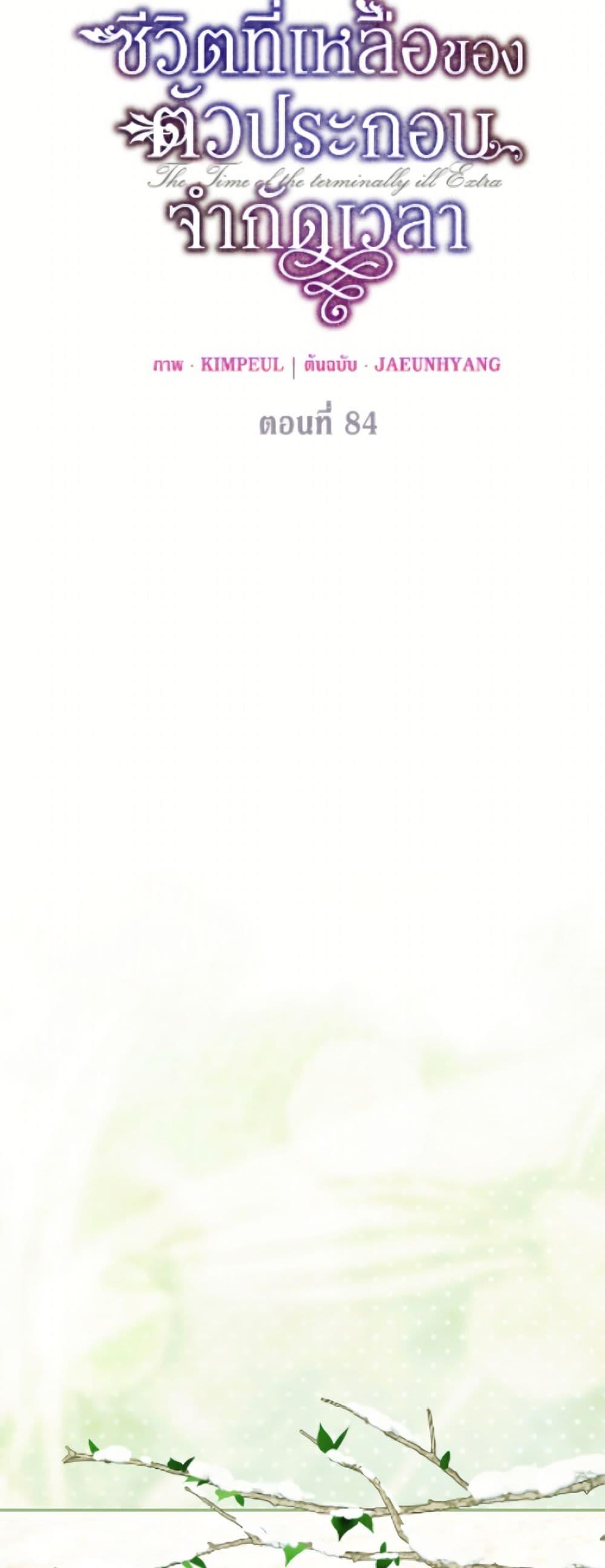 Manga-lc-com อ่านมังงะ อ่านการ์ตูน ออนไลน์ ฟรี Limited Extra time ตอนที่ 1 2 3 4 5 6 7 8 9 10 11 12 13 14 ฟรี ไม่มีโฆษณา Manga-lc - อ่าน มังงะ อ่าน การ์ตูน ออนไลน์ อ่านมังงะ ฟรี