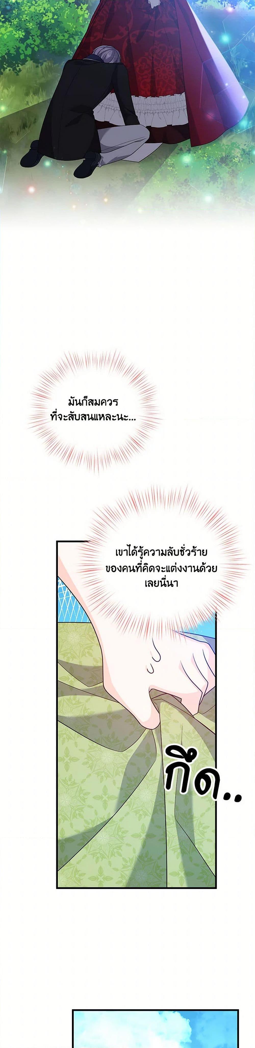 Manga-lc-com อ่านมังงะ อ่านการ์ตูน ออนไลน์ ฟรี I Will Seduce the Male Lead for My Older Brother ตอนที่ 1 2 3 4 5 6 7 8 9 10 11 12 13 14 ฟรี ไม่มีโฆษณา Manga-lc - อ่าน มังงะ อ่าน การ์ตูน ออนไลน์ อ่านมังงะ ฟรี