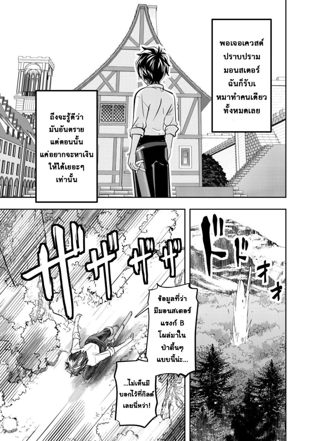 Manga-lc-com อ่านมังงะ อ่านการ์ตูน ออนไลน์ ฟรี Ikusei Jouzu na Boukensha, Youjo wo Hiroi, Second Life wo Ik ตอนที่ 1 2 3 4 5 6 7 8 9 10 11 12 13 14 ฟรี ไม่มีโฆษณา Manga-lc - อ่าน มังงะ อ่าน การ์ตูน ออนไลน์ อ่านมังงะ ฟรี