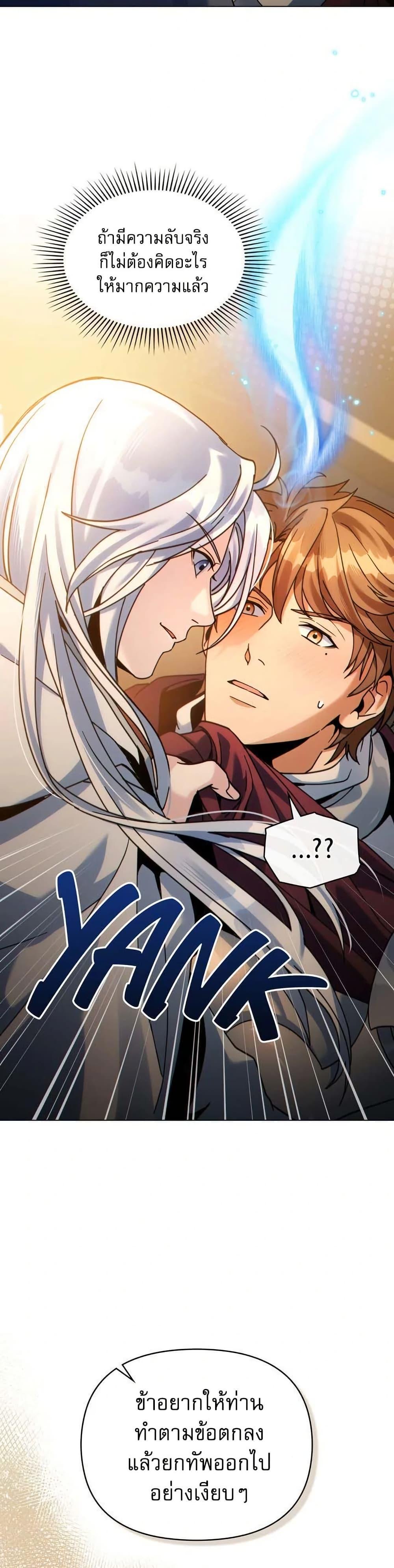 Manga-lc-com อ่านมังงะ อ่านการ์ตูน ออนไลน์ ฟรี I Can See Your Stats! ตอนที่ 1 2 3 4 5 6 7 8 9 10 11 12 13 14 ฟรี ไม่มีโฆษณา Manga-lc - อ่าน มังงะ อ่าน การ์ตูน ออนไลน์ อ่านมังงะ ฟรี