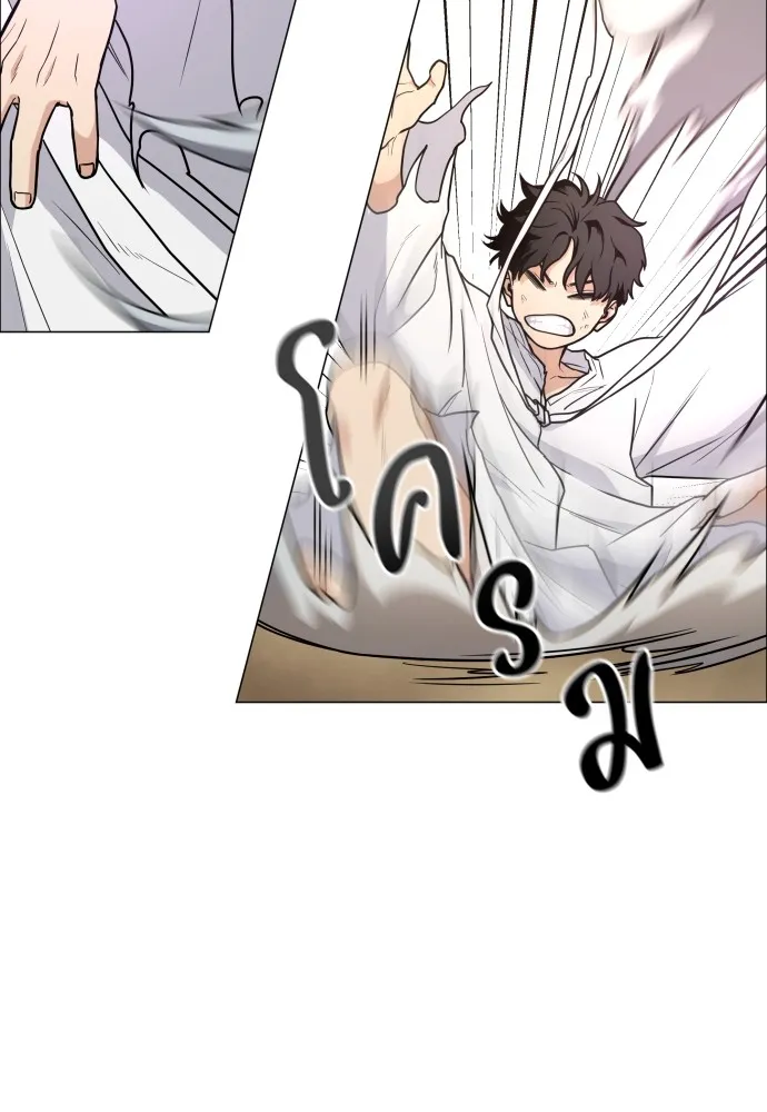 JAKDU ตอนที่ 18 รูปที่ 11