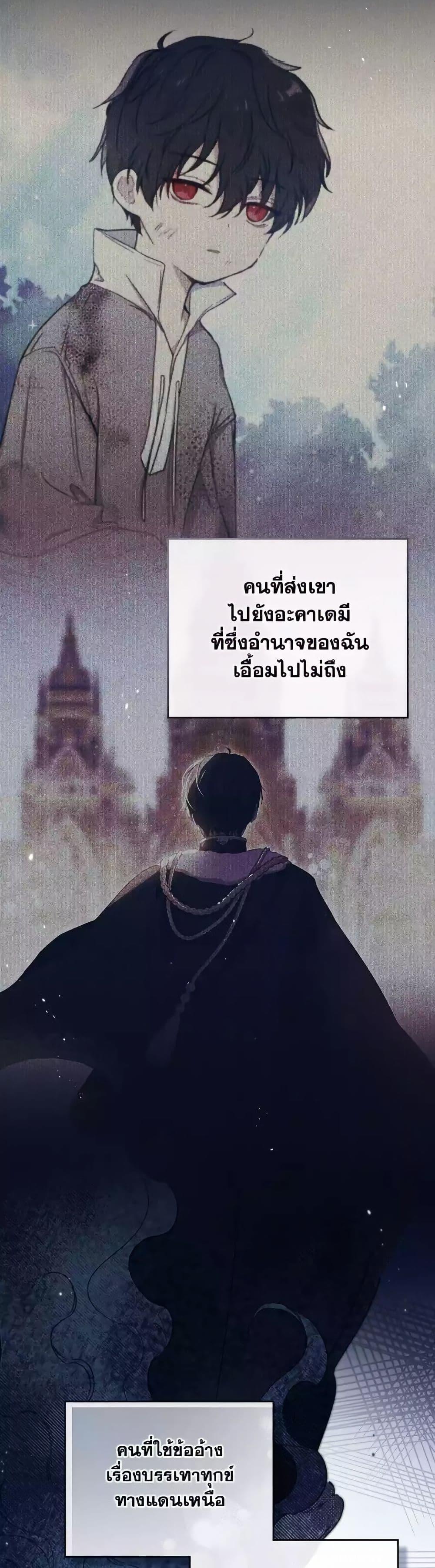 Manga-lc-com อ่านมังงะ อ่านการ์ตูน ออนไลน์ ฟรี In This Life, I Will Be the Lord ตอนที่ 1 2 3 4 5 6 7 8 9 10 11 12 13 14 ฟรี ไม่มีโฆษณา Manga-lc - อ่าน มังงะ อ่าน การ์ตูน ออนไลน์ อ่านมังงะ ฟรี