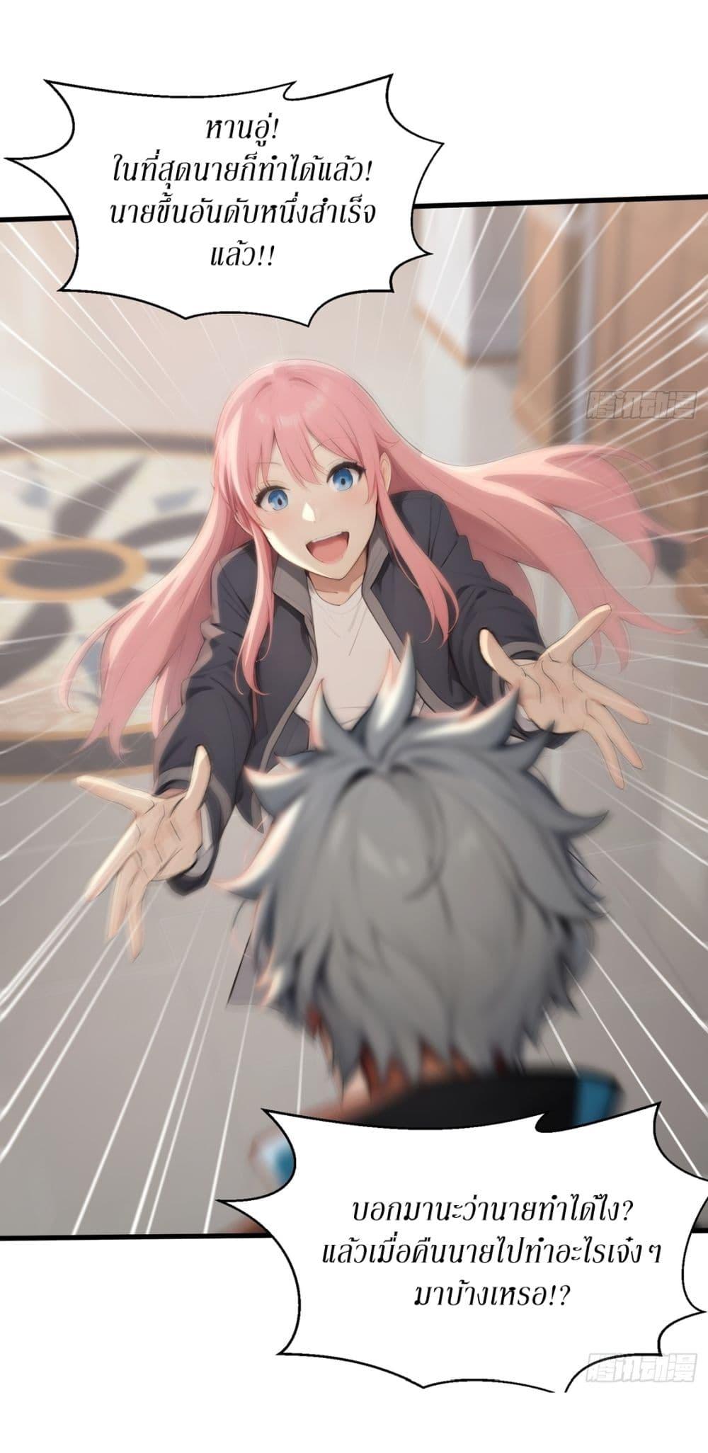 Manga-lc-com อ่านมังงะ อ่านการ์ตูน ออนไลน์ ฟรี Gods Of All People I Sacrificed Hundreds Of Millions Of Living Beings To Become A God ตอนที่ 1 2 3 4 5 6 7 8 9 10 11 12 13 14 ฟรี ไม่มีโฆษณา Manga-lc - อ่าน มังงะ อ่าน การ์ตูน ออนไลน์ อ่านมังงะ ฟรี