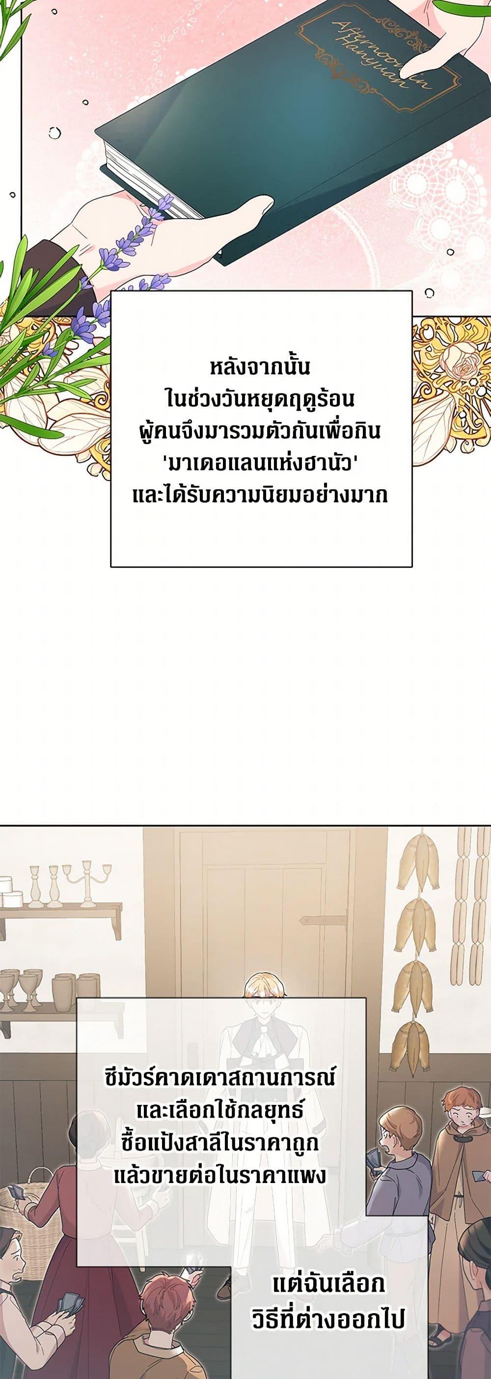 Manga-lc-com อ่านมังงะ อ่านการ์ตูน ออนไลน์ ฟรี The Archvillain’s Daughter-in-Law ตอนที่ 1 2 3 4 5 6 7 8 9 10 11 12 13 14 ฟรี ไม่มีโฆษณา Manga-lc - อ่าน มังงะ อ่าน การ์ตูน ออนไลน์ อ่านมังงะ ฟรี