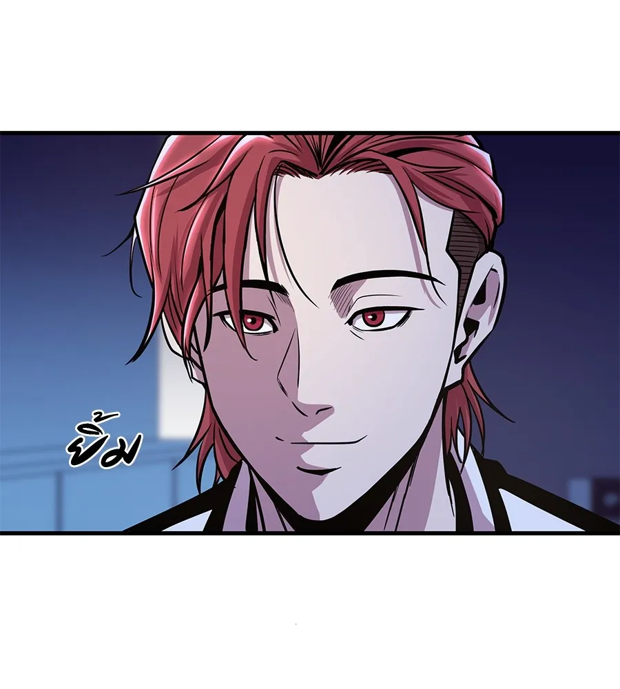 เรียกฉันว่าพระเจ้า ตอนที่ 2 ร่างทรง อีชิน รูปที่ 203