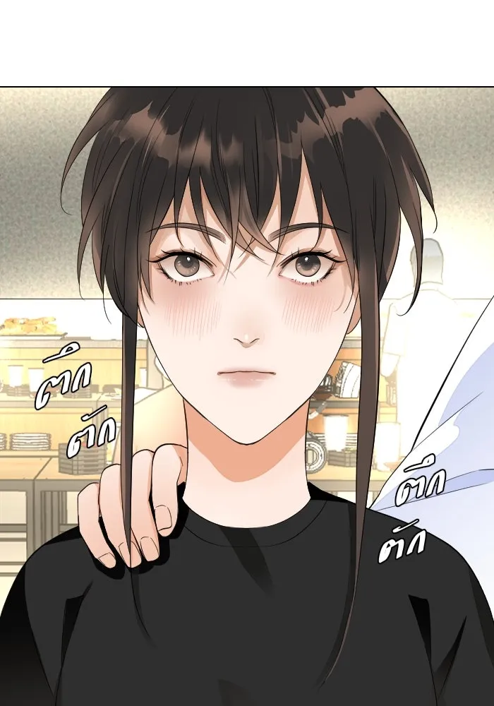 2nd Love หนุ่มเฮ้วสาวbrเปรี้ยวรักเดียวโด ตอนที่ 29 รูปที่ 56