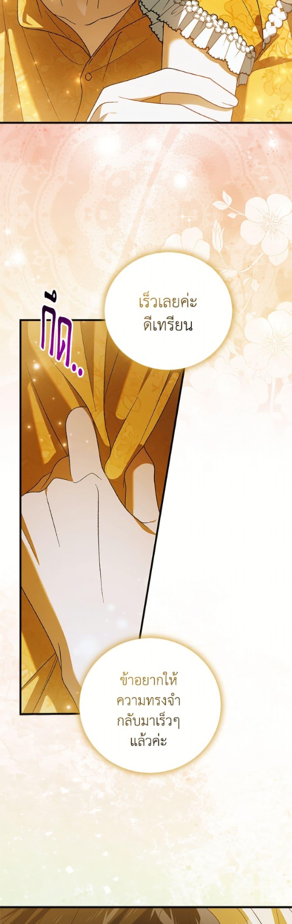Manga-lc-com อ่านมังงะ อ่านการ์ตูน ออนไลน์ ฟรี A Way to Protect the Lovable You ตอนที่ 1 2 3 4 5 6 7 8 9 10 11 12 13 14 ฟรี ไม่มีโฆษณา Manga-lc - อ่าน มังงะ อ่าน การ์ตูน ออนไลน์ อ่านมังงะ ฟรี