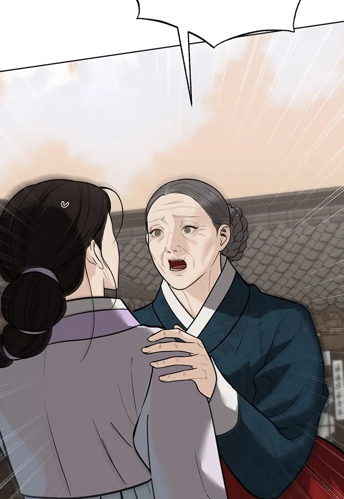 ความลับของสาวร่างทรง ตอนที่ 36 รูปที่ 23