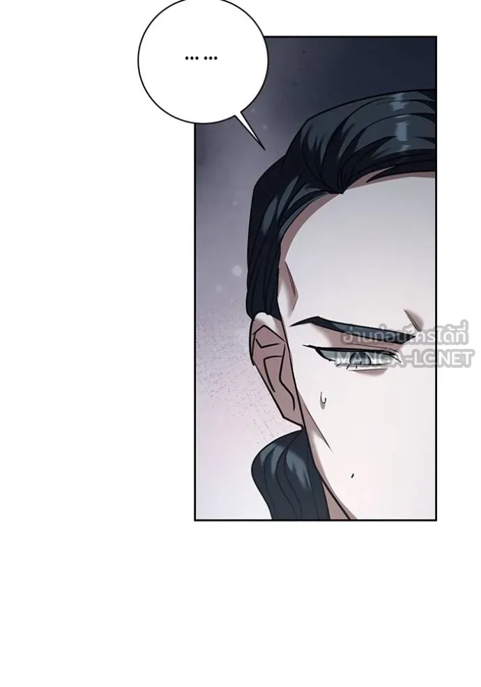 ออร่าดาราอัจฉริยะ ตอนที่ 40 รูปที่ 111