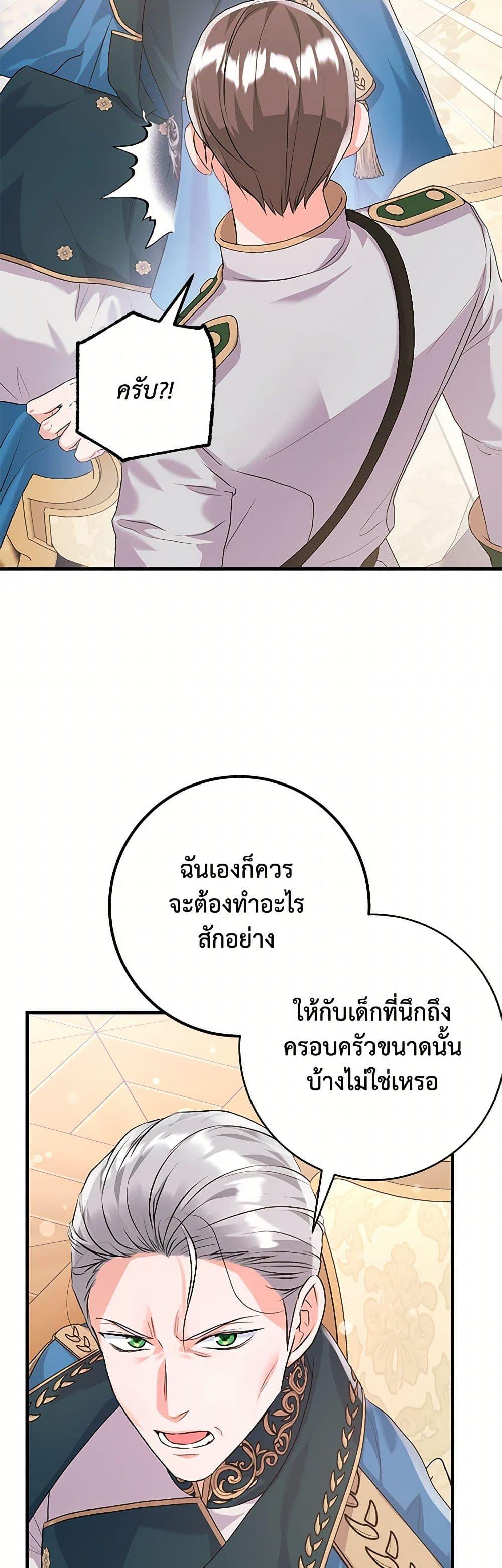 Manga-lc-com อ่านมังงะ อ่านการ์ตูน ออนไลน์ ฟรี The Archduke’s Magical Business Partner ตอนที่ 1 2 3 4 5 6 7 8 9 10 11 12 13 14 ฟรี ไม่มีโฆษณา Manga-lc - อ่าน มังงะ อ่าน การ์ตูน ออนไลน์ อ่านมังงะ ฟรี