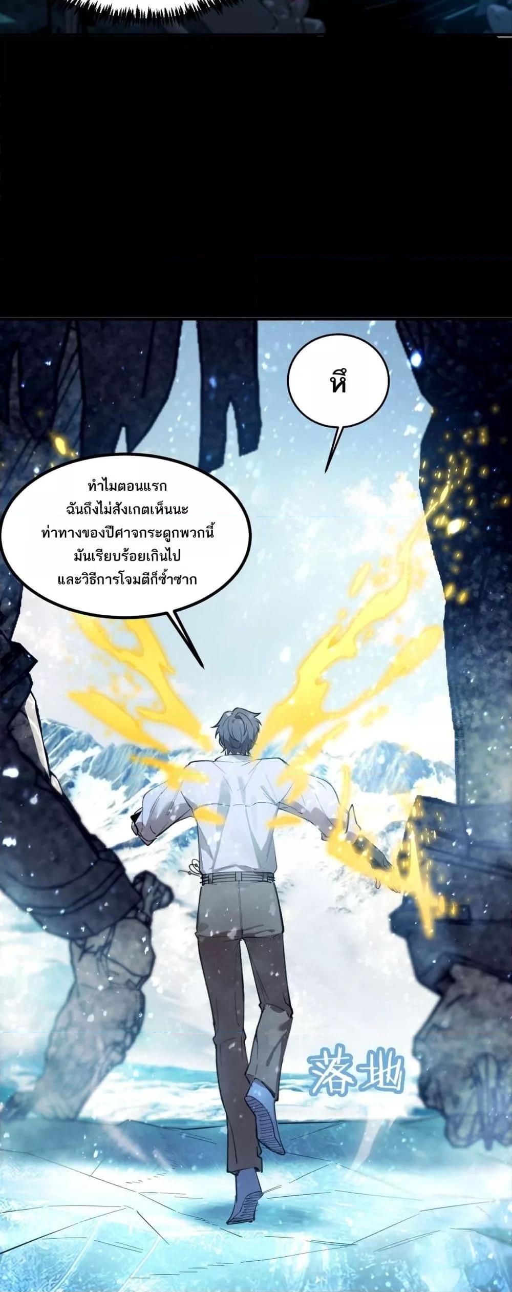 Manga-lc-com อ่านมังงะ อ่านการ์ตูน ออนไลน์ ฟรี SSSlevelSaint ตอนที่ 1 2 3 4 5 6 7 8 9 10 11 12 13 14 ฟรี ไม่มีโฆษณา Manga-lc - อ่าน มังงะ อ่าน การ์ตูน ออนไลน์ อ่านมังงะ ฟรี