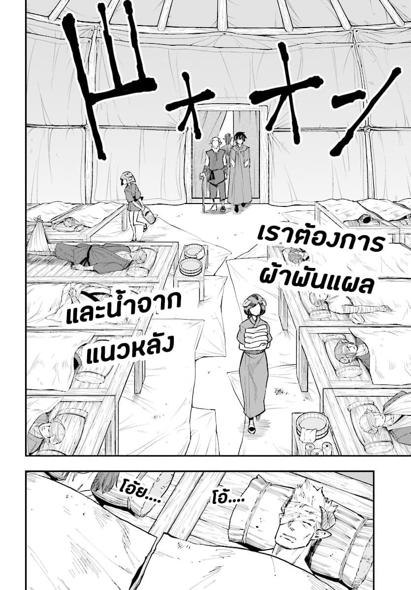 Manga-lc-com อ่านมังงะ อ่านการ์ตูน ออนไลน์ ฟรี Konjiki no Moji Tsukai – Yuusha Yonin ni Makikomareta Unique Cheat ตอนที่ 1 2 3 4 5 6 7 8 9 10 11 12 13 14 ฟรี ไม่มีโฆษณา Manga-lc - อ่าน มังงะ อ่าน การ์ตูน ออนไลน์ อ่านมังงะ ฟรี