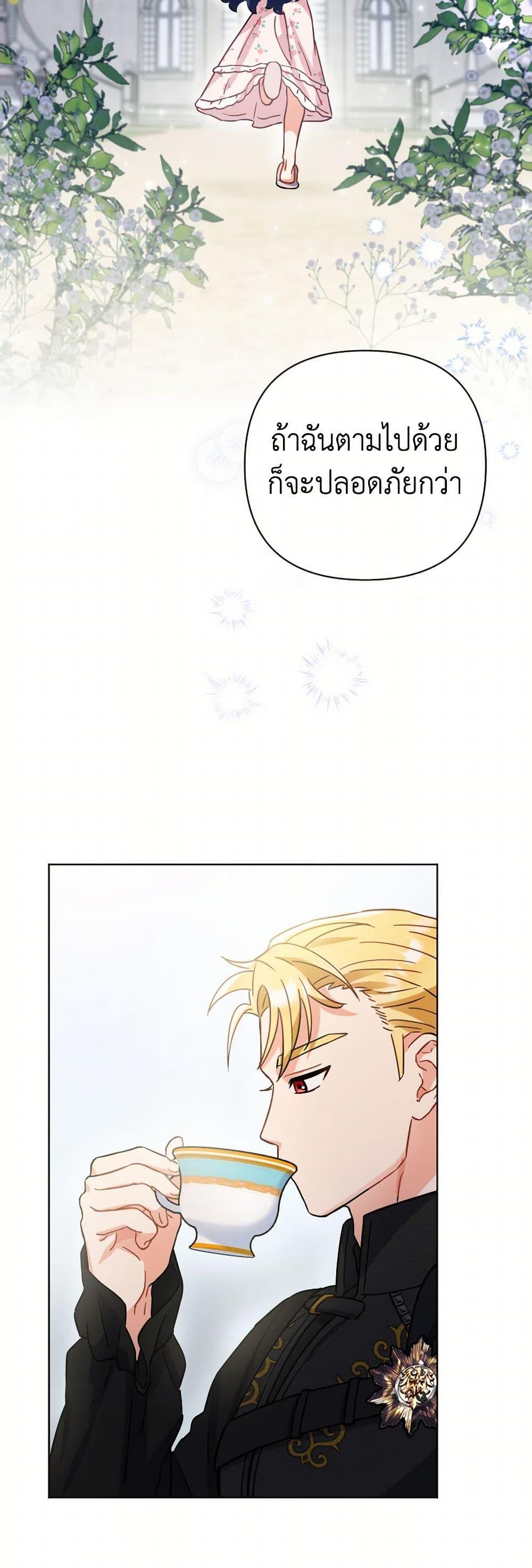 Manga-lc-com อ่านมังงะ อ่านการ์ตูน ออนไลน์ ฟรี Prince, Why Are You Nice to Me ตอนที่ 1 2 3 4 5 6 7 8 9 10 11 12 13 14 ฟรี ไม่มีโฆษณา Manga-lc - อ่าน มังงะ อ่าน การ์ตูน ออนไลน์ อ่านมังงะ ฟรี