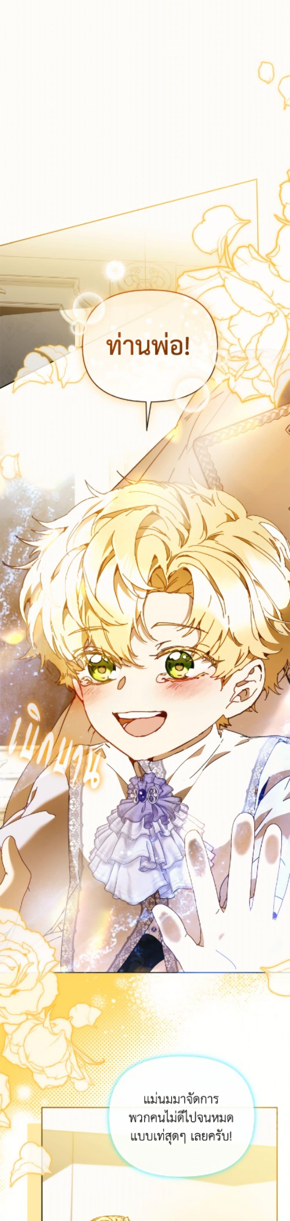 Manga-lc-com อ่านมังงะ อ่านการ์ตูน ออนไลน์ ฟรี I’m the Villainous Male Lead’s Terminally-Ill Aunt ตอนที่ 1 2 3 4 5 6 7 8 9 10 11 12 13 14 ฟรี ไม่มีโฆษณา Manga-lc - อ่าน มังงะ อ่าน การ์ตูน ออนไลน์ อ่านมังงะ ฟรี