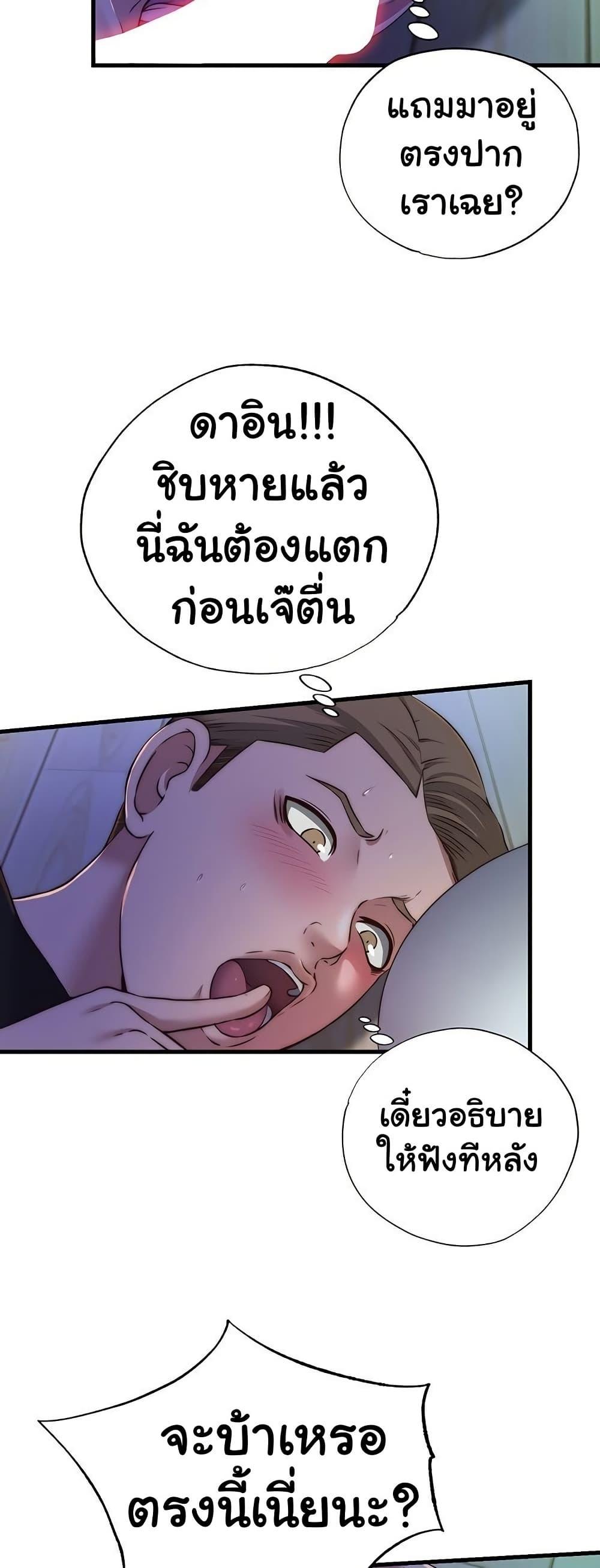 Doujin-Lc- อ่าน โดจิน มังฮวา เกาหลี ญี่ปุ่น จีน แปลไทย A Situation Full of Erections ตอนที่ 1 2 3 4 5 6 7 8 9 10 11 12 13 14 ฟรี ไม่มีโฆษณา อ่าน โดจิน Manhwa เกาหลี ญี่ปุ่น จีน เรามีครบ คัดมาให้เน้นๆ โดจิน 18+ รับประกันความฟินโดย  Doujin Lc