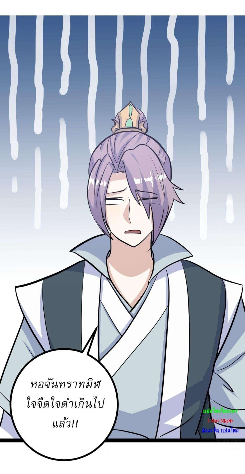 Manga-lc-com อ่านมังงะ อ่านการ์ตูน ออนไลน์ ฟรี Invincible After a Hundred Years of Seclusion ตอนที่ 1 2 3 4 5 6 7 8 9 10 11 12 13 14 ฟรี ไม่มีโฆษณา Manga-lc - อ่าน มังงะ อ่าน การ์ตูน ออนไลน์ อ่านมังงะ ฟรี