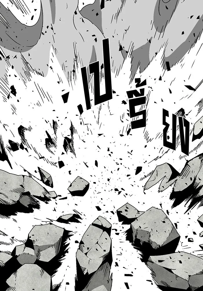 หนึ่งก้าวสู่เจ้ามาร ตอนที่ 57 ราชา (15) รูปที่ 52