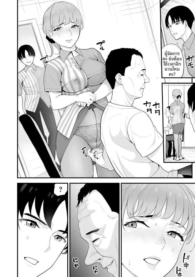 Doujin-Lc- อ่าน โดจิน มังฮวา เกาหลี ญี่ปุ่น จีน แปลไทย ภรรยาคนสวยประจำร้านสะดวกซื้อ (Sanuki-yan) ตอนที่ 1 2 3 4 5 6 7 8 9 10 11 12 13 14 ฟรี ไม่มีโฆษณา อ่าน โดจิน Manhwa เกาหลี ญี่ปุ่น จีน เรามีครบ คัดมาให้เน้นๆ โดจิน 18+ รับประกันความฟินโดย  Doujin Lc