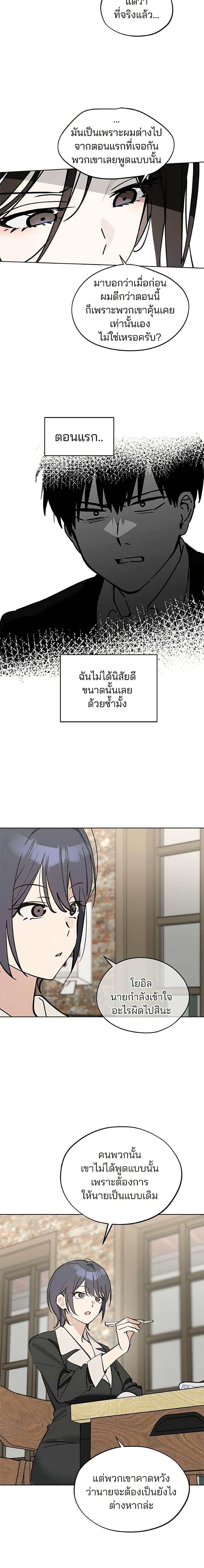 Manga-lc-com อ่านมังงะ อ่านการ์ตูน ออนไลน์ ฟรี Today’s Han Yoil is a Woman ตอนที่ 1 2 3 4 5 6 7 8 9 10 11 12 13 14 ฟรี ไม่มีโฆษณา Manga-lc - อ่าน มังงะ อ่าน การ์ตูน ออนไลน์ อ่านมังงะ ฟรี