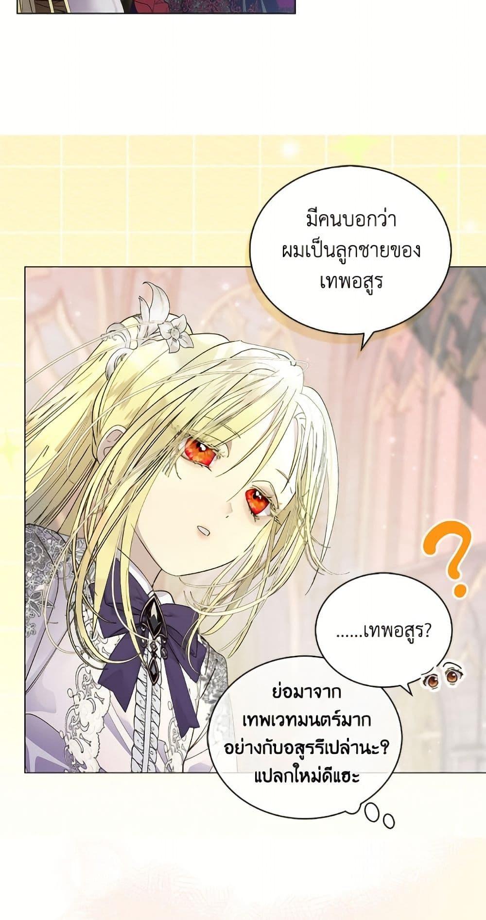 Manga-lc-com อ่านมังงะ อ่านการ์ตูน ออนไลน์ ฟรี Miss Not-So Sidekick ตอนที่ 1 2 3 4 5 6 7 8 9 10 11 12 13 14 ฟรี ไม่มีโฆษณา Manga-lc - อ่าน มังงะ อ่าน การ์ตูน ออนไลน์ อ่านมังงะ ฟรี