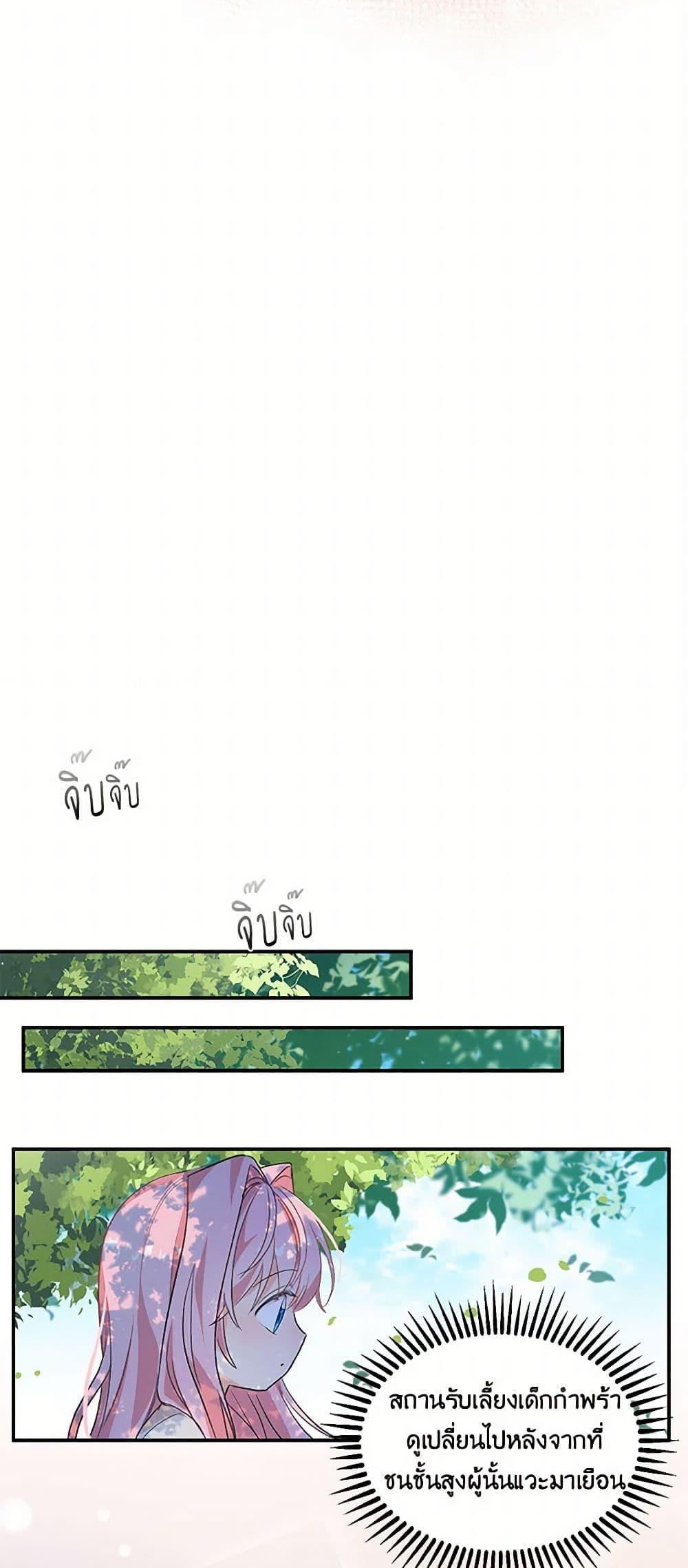 Manga-lc-com อ่านมังงะ อ่านการ์ตูน ออนไลน์ ฟรี Our Little Empress ตอนที่ 1 2 3 4 5 6 7 8 9 10 11 12 13 14 ฟรี ไม่มีโฆษณา Manga-lc - อ่าน มังงะ อ่าน การ์ตูน ออนไลน์ อ่านมังงะ ฟรี